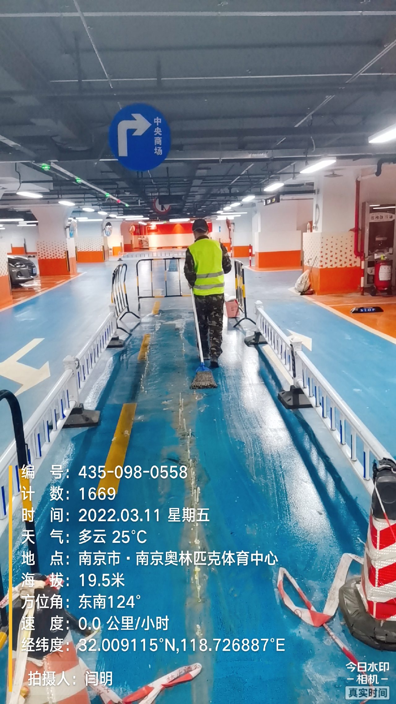 肇庆地下伸缩缝堵漏新技术