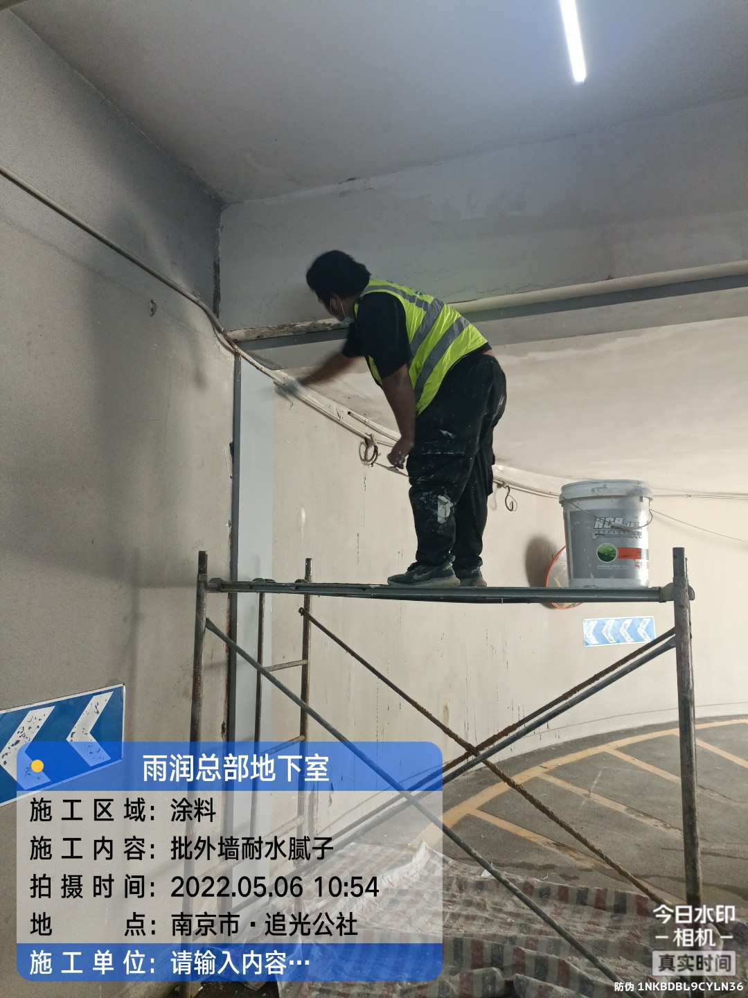 肇庆地下室车库修缮案例