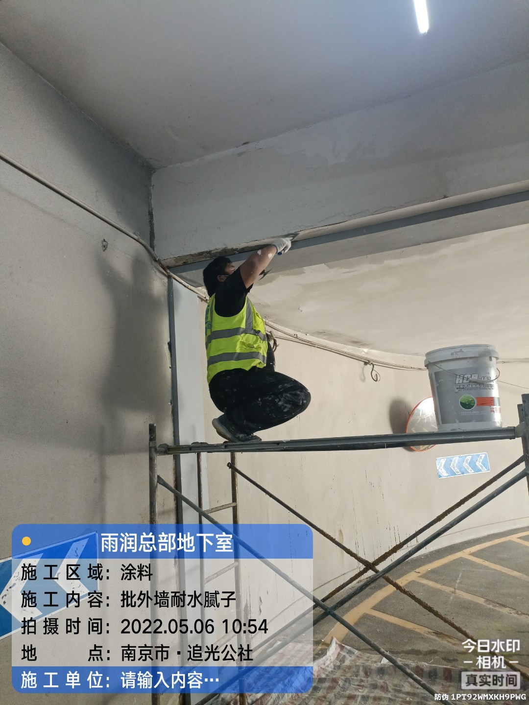 肇庆地下伸缩缝渗水渗漏治理