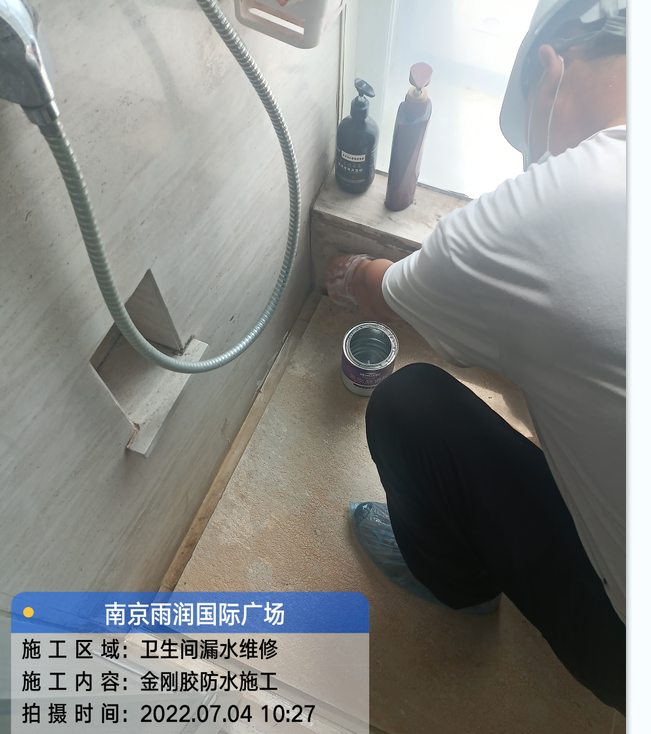 肇庆厨房免砸砖防水之防水涂料的优缺点