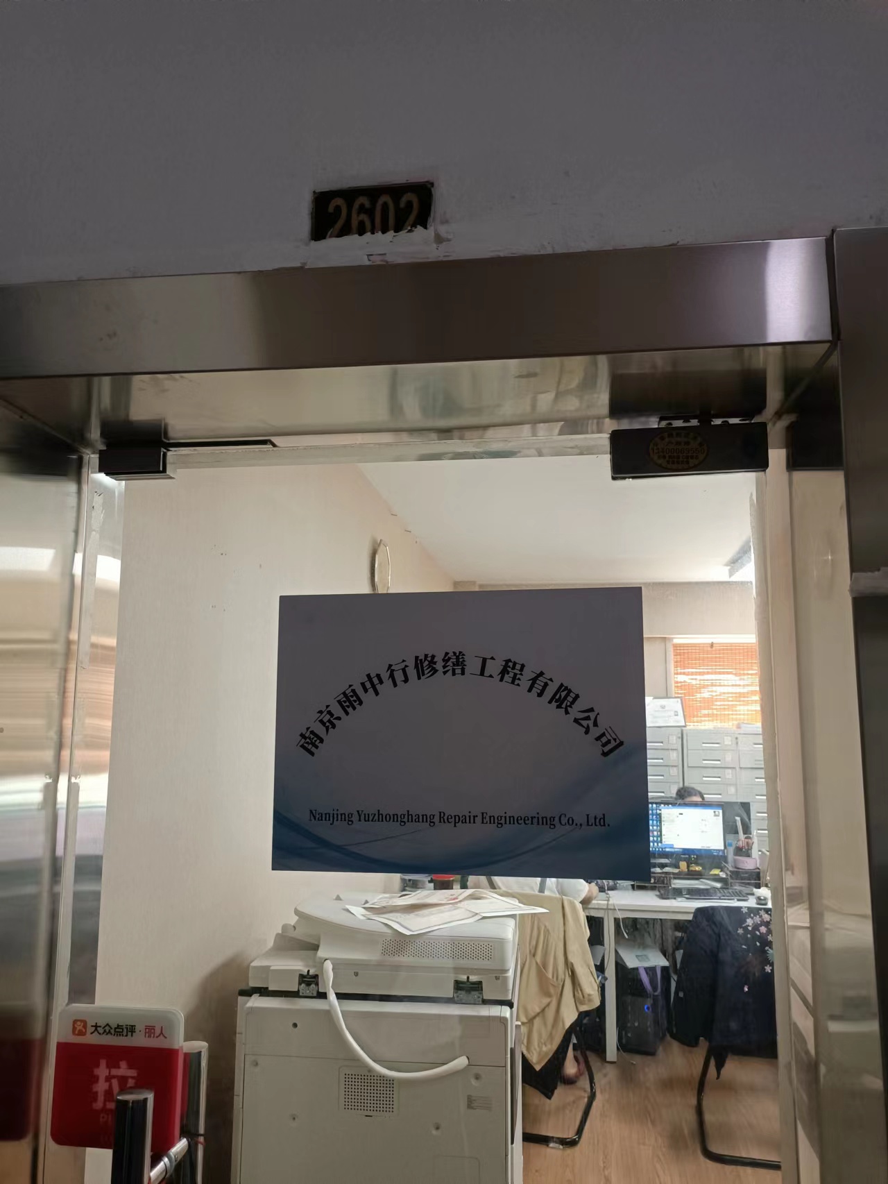 肇庆第三方房屋维修单位